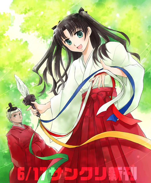 tohsaka rin (fate and 1 more) drawn by azuma_shouko