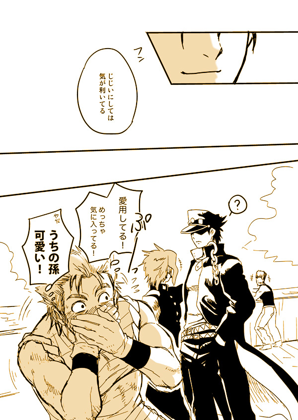 joseph joestar, kujo jotaro, kakyoin noriaki, and jean pierre polnareff (jojo no kimyou na bouken and 1 more) drawn by j.2