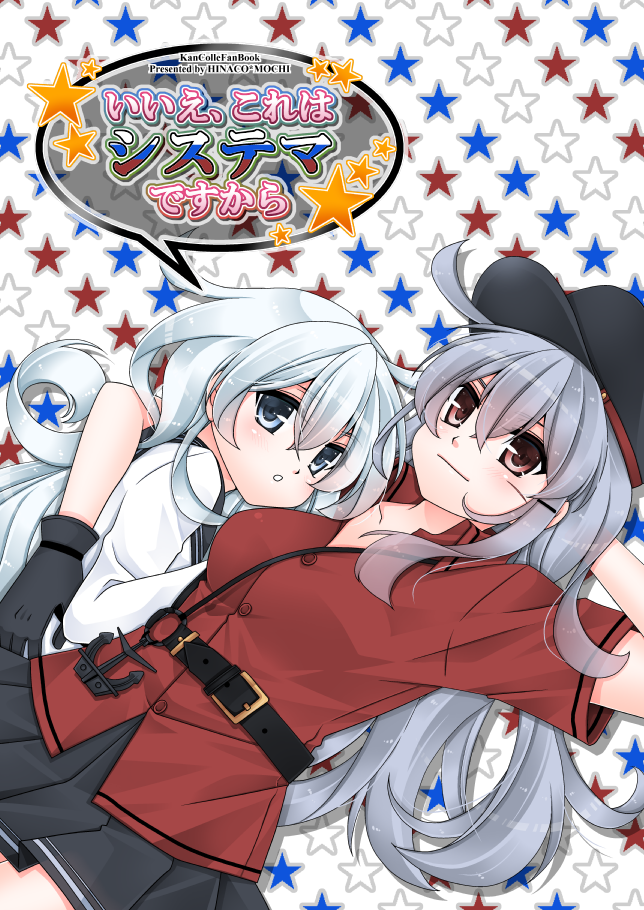 hibiki, verniy, and gangut (kantai collection) drawn by hinaco