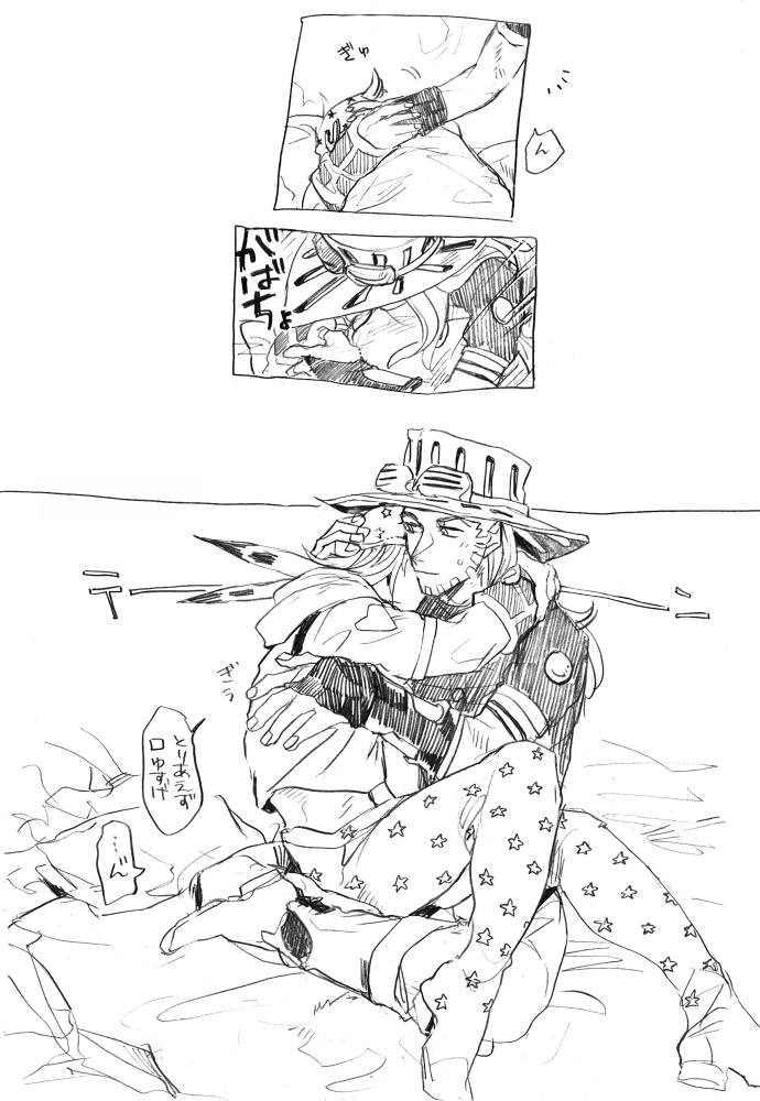 johnny joestar and gyro zeppeli (jojo no kimyou na bouken and 1 more) drawn by michiru_(amphibian)