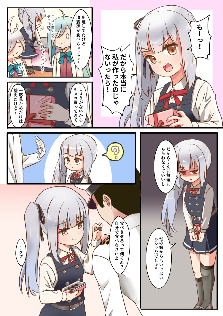 admiral, kasumi, kiyoshimo, kasumi kai ni, and asashimo (kantai collection) drawn by sun_fle