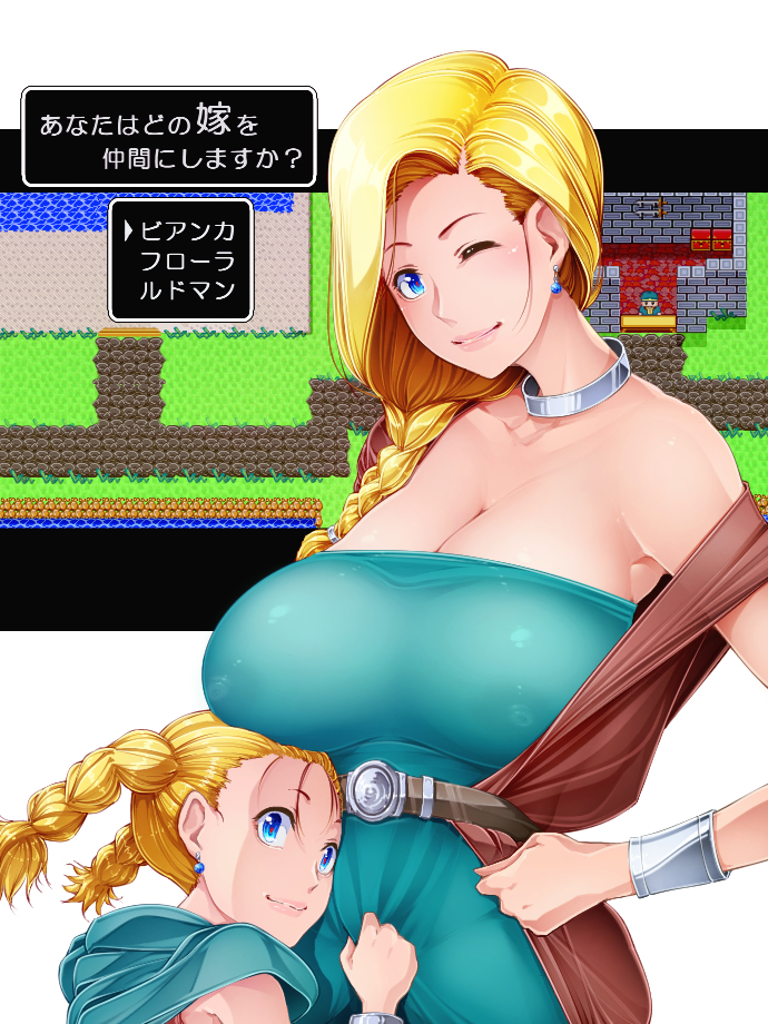 bianca (dragon quest and 1 more) drawn by aratama_(a-tama)