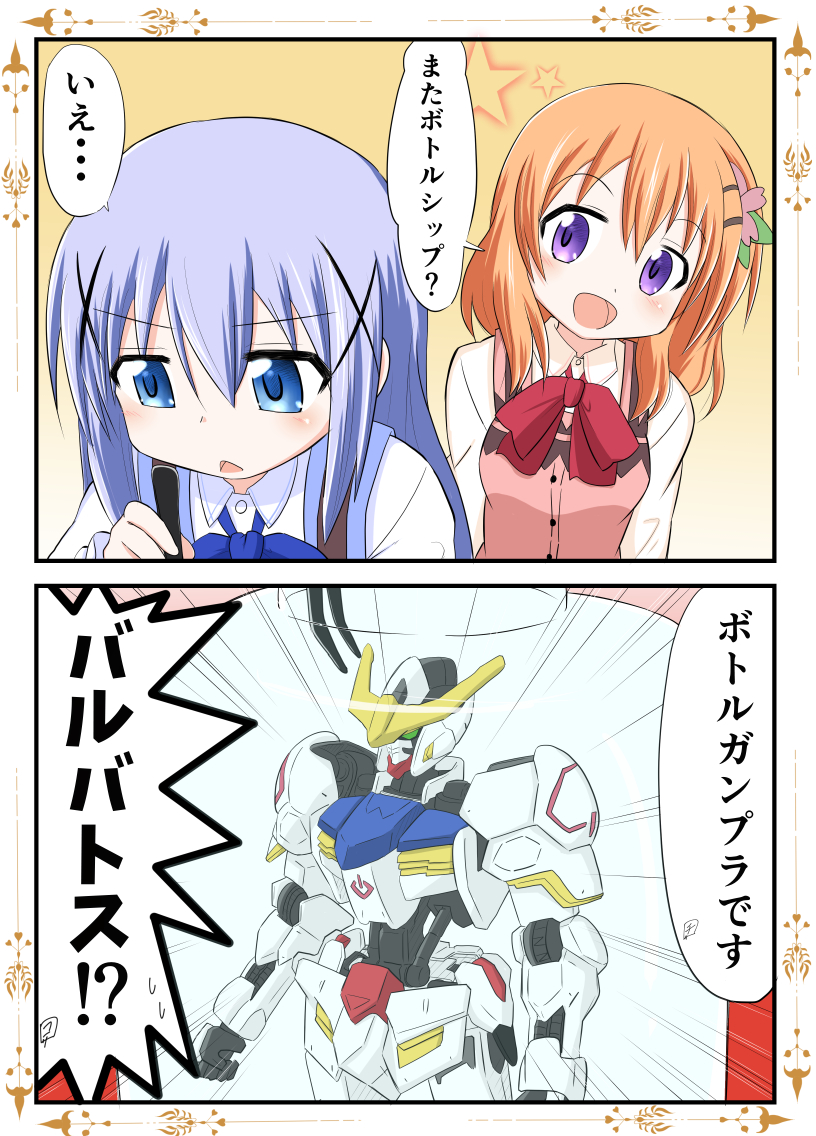 kafuu chino, hoto cocoa, and gundam barbatos (gundam and 2 more) drawn by shijiani