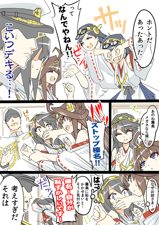 admiral, kongou, haruna, and kirishima (kantai collection) drawn by isada_(daisa)