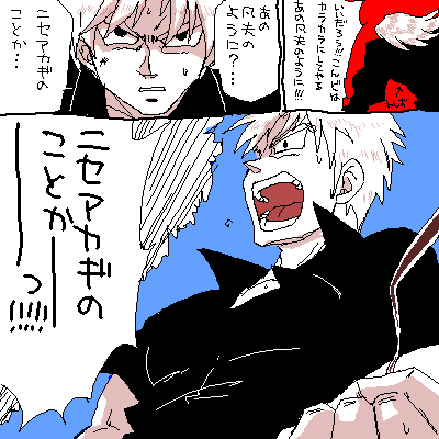akagi shigeru and washizu iwao (dragon ball and 3 more)
