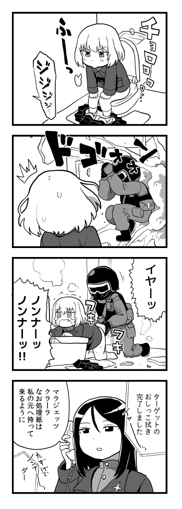 katyusha, nonna, and clara (girls und panzer) drawn by yoshino_norihito