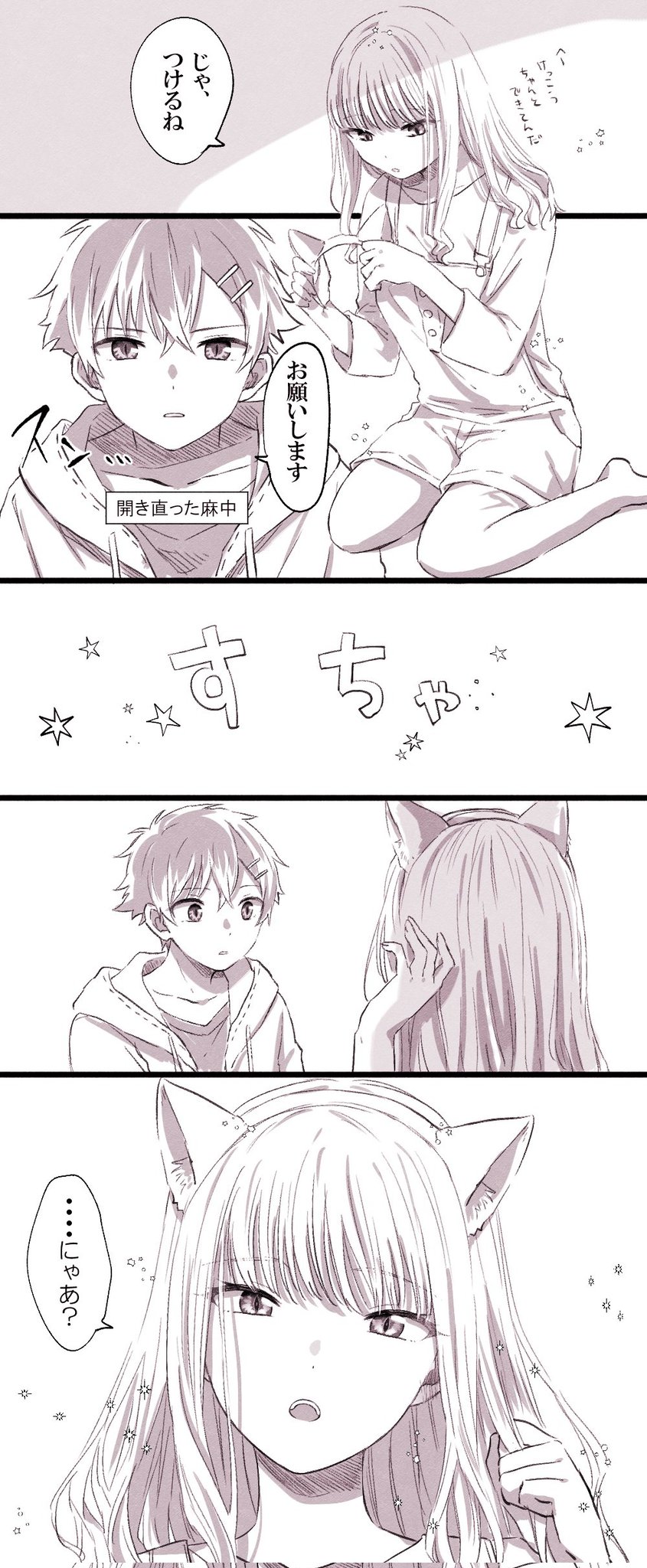 minami yume and asanaka yomogi (gridman universe and 1 more) drawn by kitimoop