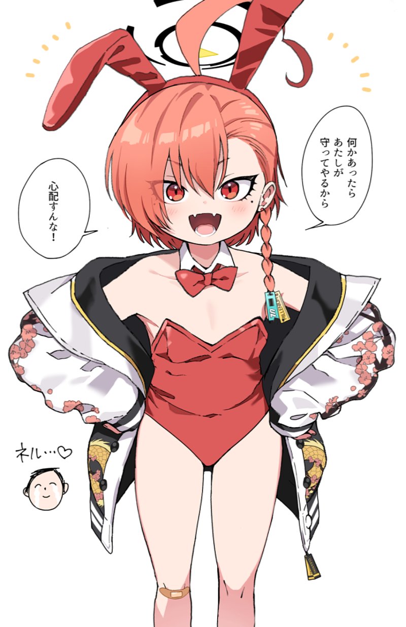 sensei, doodle sensei, and neru (blue archive) drawn by shigeta_(yankeehamama)