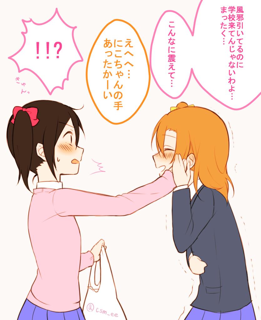 yazawa nico and kosaka honoka (love live! and 1 more) drawn by chisumi