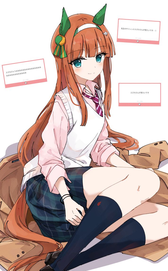 silence suzuka (umamusume and 1 more) drawn by ninjin_nouka