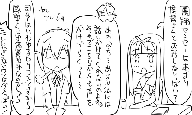 yuudachi, houshou, and shiranui (kantai collection) drawn by tonda