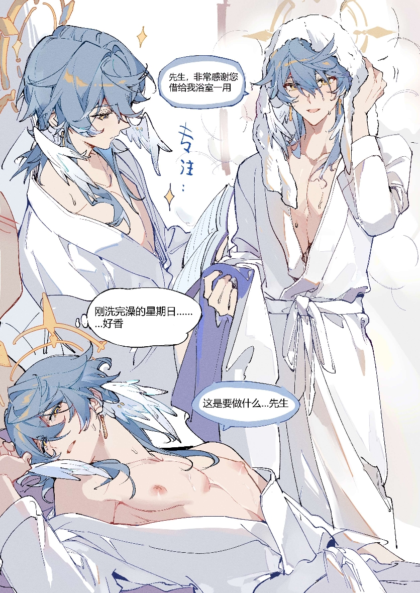 sunday (honkai and 1 more) drawn by lizi_cai