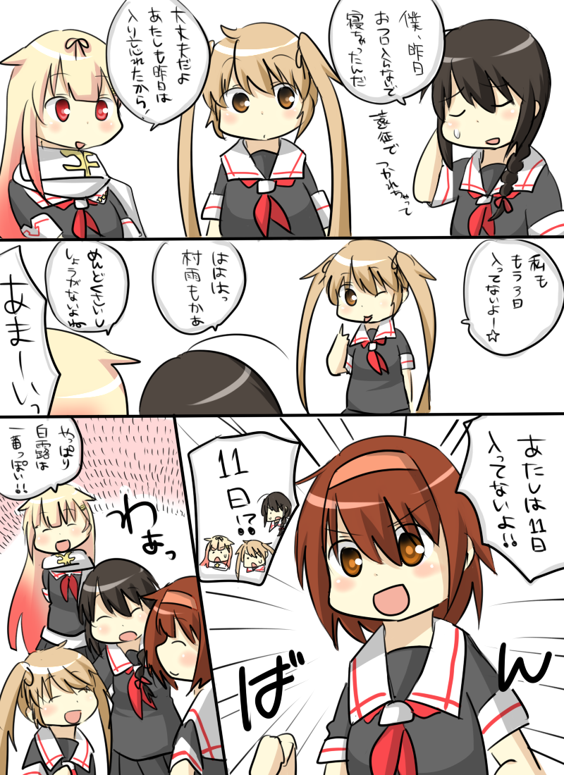 shigure, yuudachi, shigure kai ni, yuudachi kai ni, murasame, and 1 more (kantai collection) drawn by chamuge_(miyashacozen)