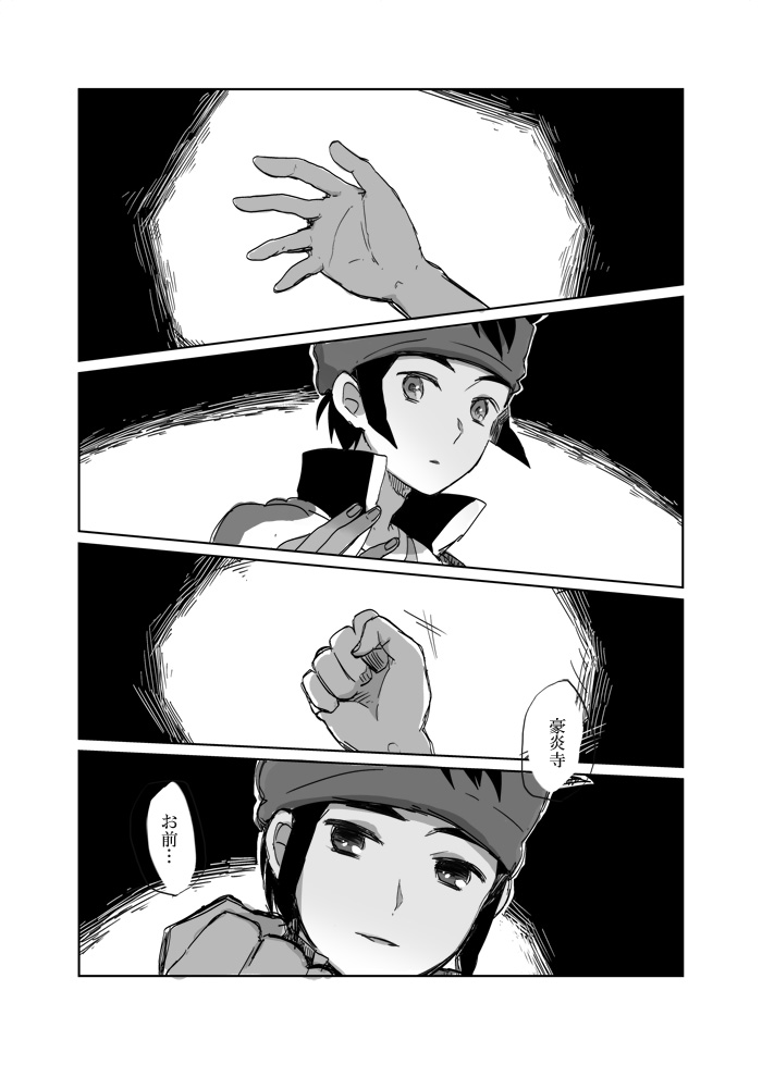 endou mamoru (inazuma eleven go and 1 more) drawn by tukemono6