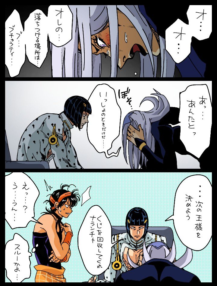 bruno bucciarati, narancia ghirga, and leone abbacchio (jojo no kimyou na bouken and 1 more) drawn by kkp_pkk