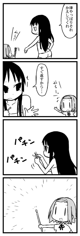 akiyama mio and tainaka ritsu (k-on!) drawn by hizaki_ryuuta
