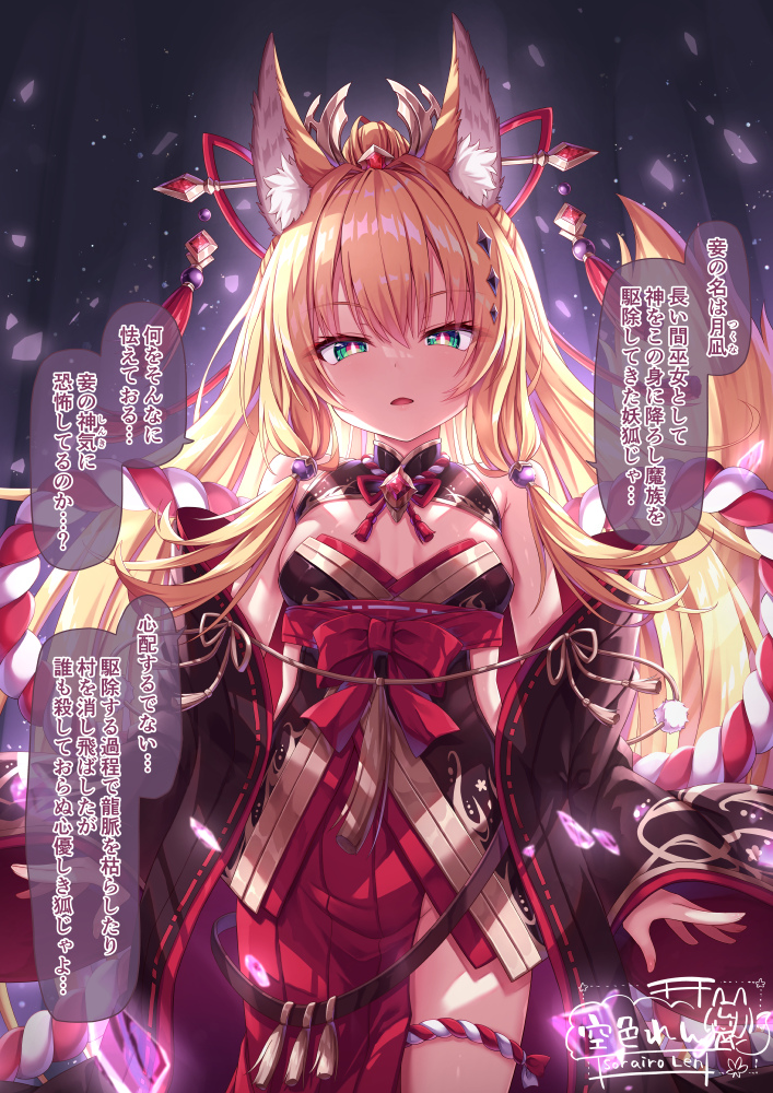 original drawn by sorairo_len
