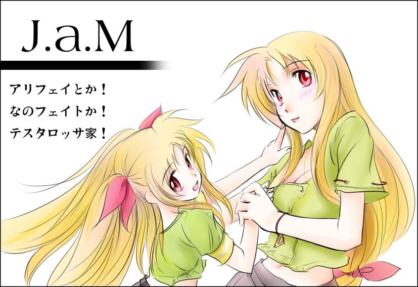 fate testarossa and alicia testarossa (lyrical nanoha) drawn by jason_(kaiten_kussaku_kikou)