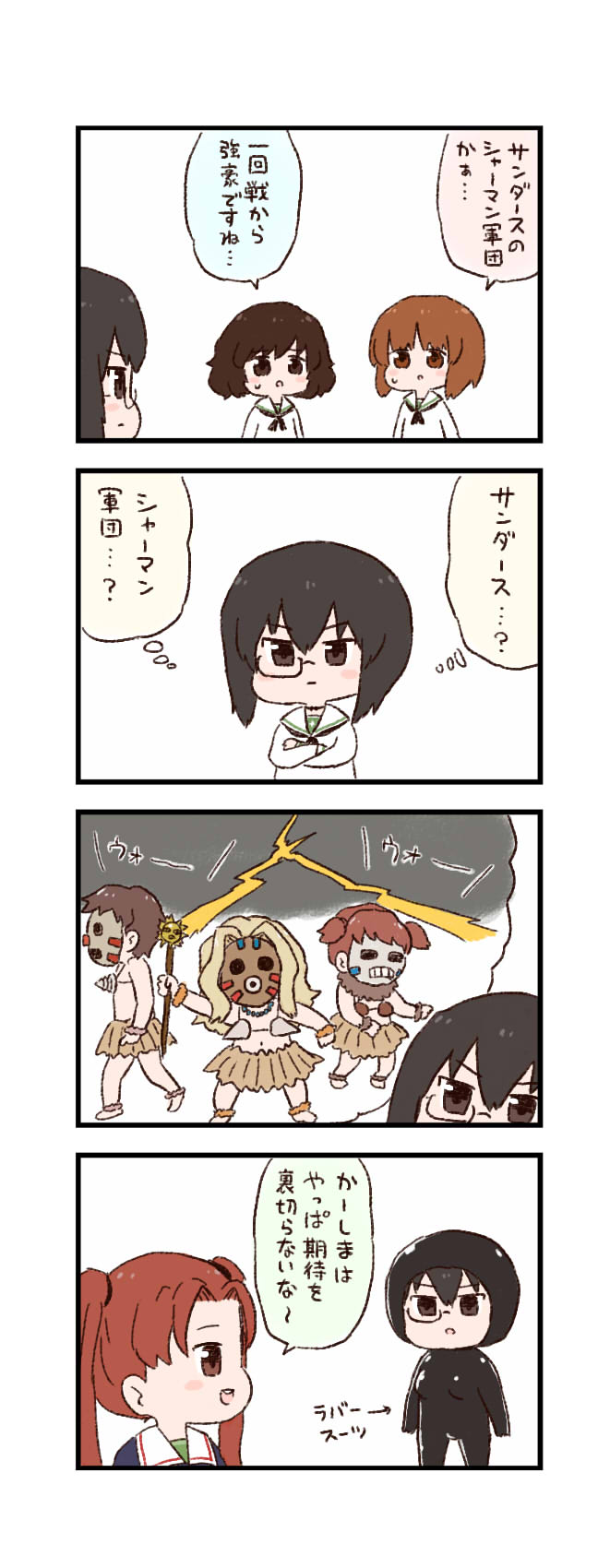 nishizumi miho, akiyama yukari, kay, kadotani anzu, kawashima momo, and 2 more (girls und panzer) drawn by batta_(ijigen_debris)