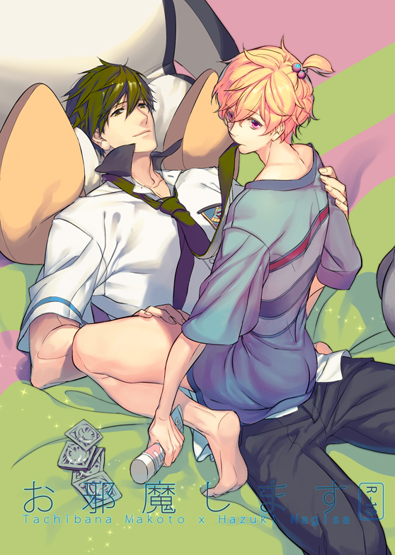 tachibana makoto and hazuki nagisa (free!) drawn by uhon