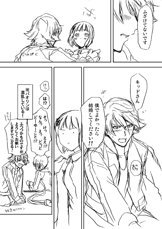 ivan karelin and huang pao-lin (tiger & bunny) drawn by sakazakimay