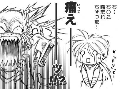 ryu, rand marks, and sten legacy (breath of fire and 1 more) drawn by dr.p