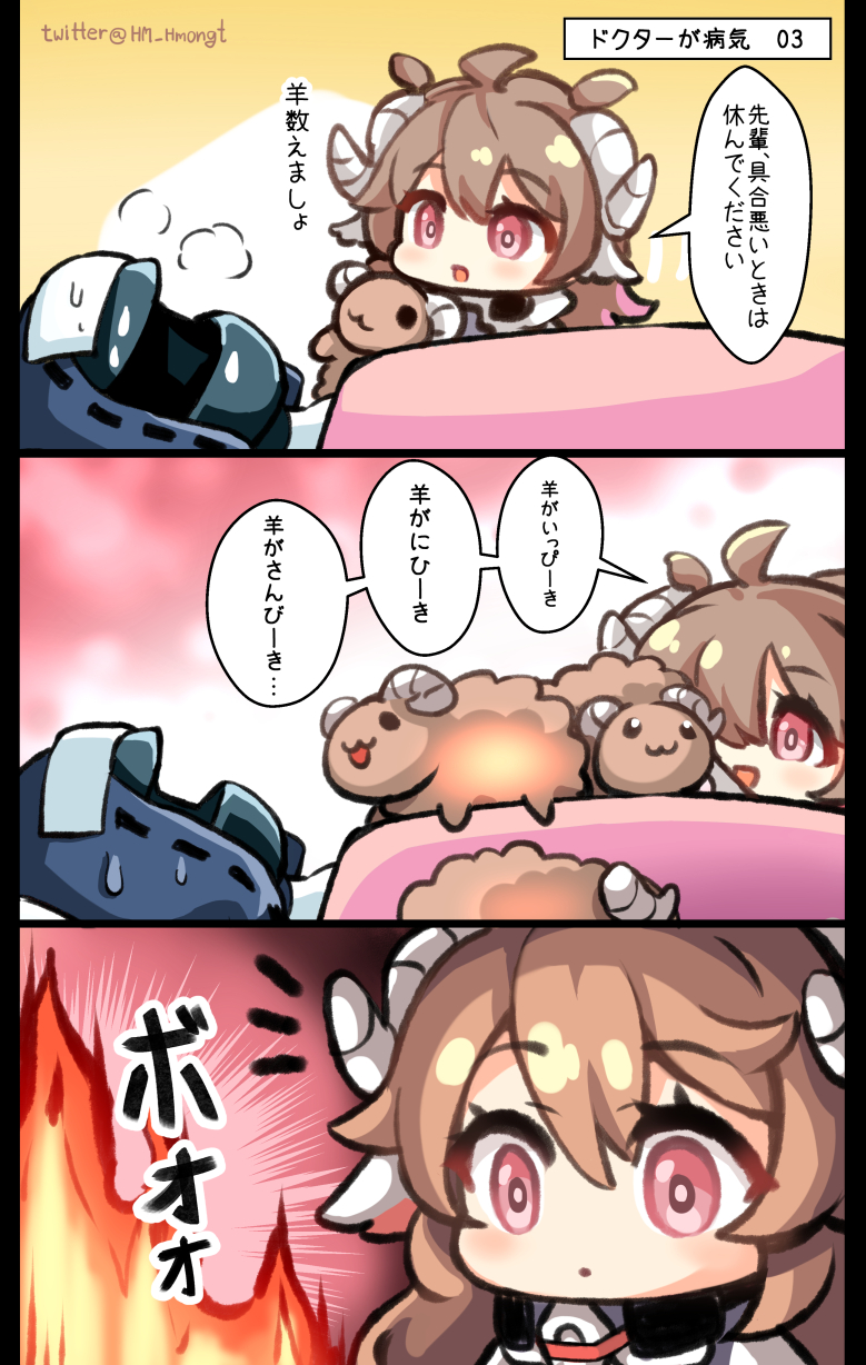 doctor and eyjafjalla (arknights) drawn by hm_(hmongt)