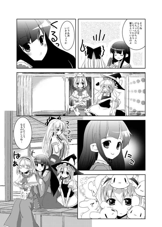 kirisame marisa, alice margatroid, fujiwara no mokou, and houraisan kaguya (touhou) drawn by takara_akihito