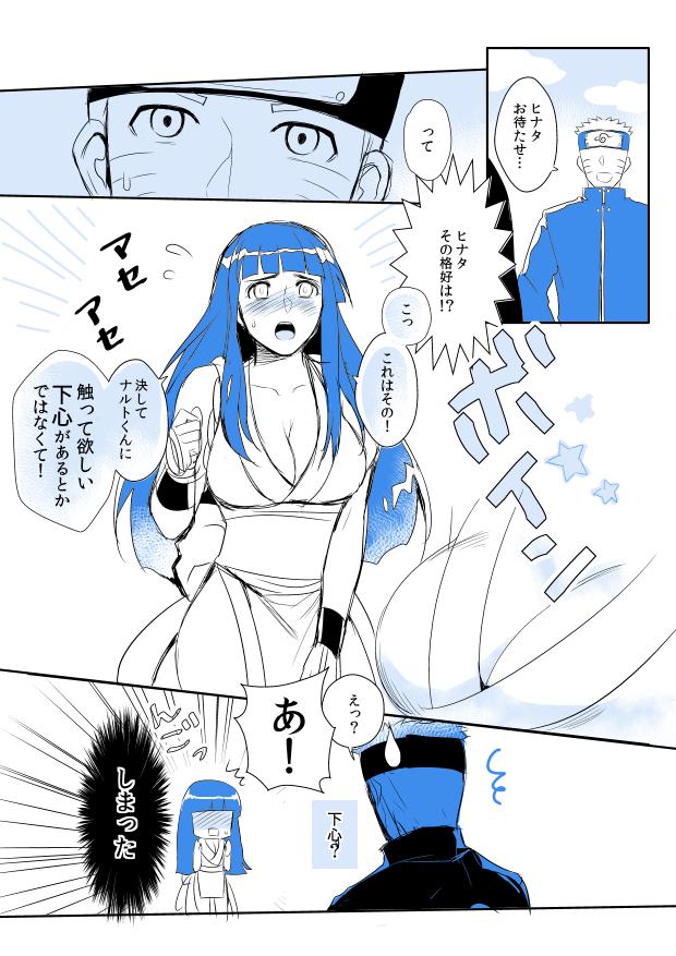 shiranui mai, uzumaki naruto, and hyuuga hinata (the king of fighters and 2 more) drawn by ene0