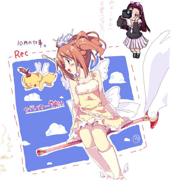 kinomoto sakura, minase iori, takatsuki yayoi, kero, and daidouji tomoyo (idolmaster and 2 more) drawn by hamayumiba_sou