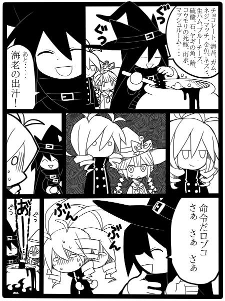 wadanohara, lobco, and chlomaki (funamusea and 1 more) drawn by funamusea_(artist)