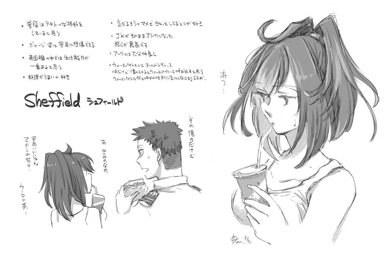 Admiral And Sheffield Kantai Collection Drawn By Yamada Rei Rou Danbooru Admiral And Sheffield Kantai Collection Drawn By Yamada Rei Rou Danbooru