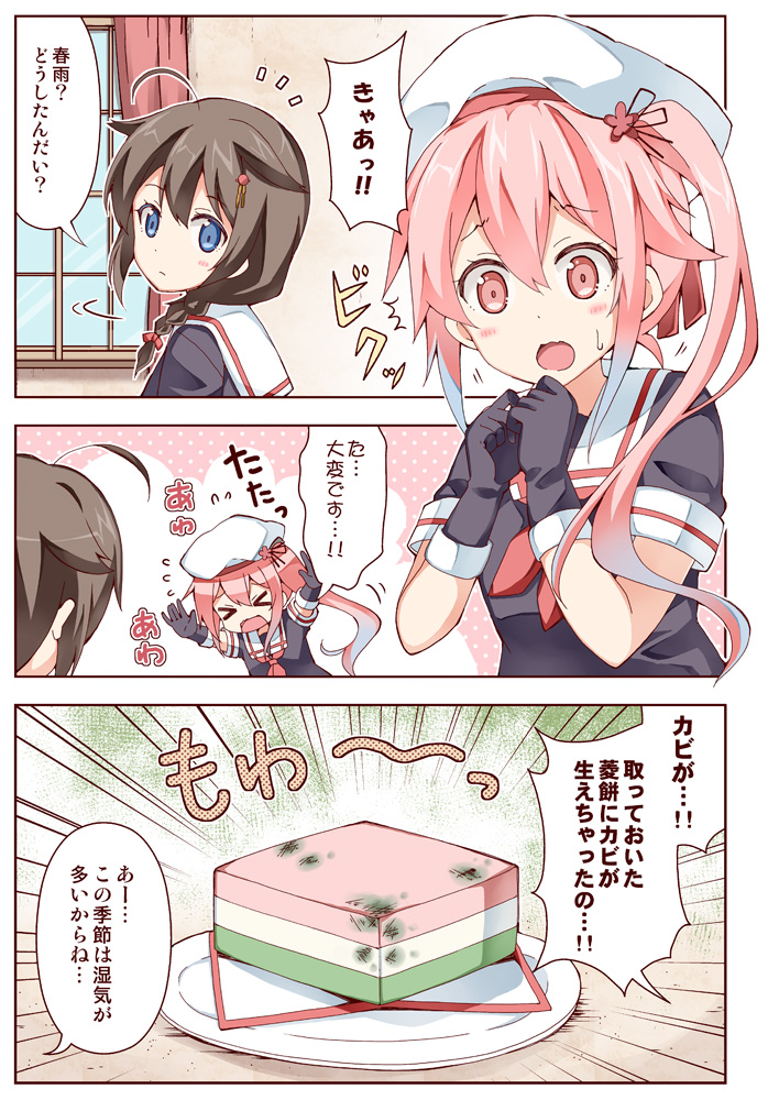 shigure, shigure kai ni, and harusame (kantai collection) drawn by rioshi