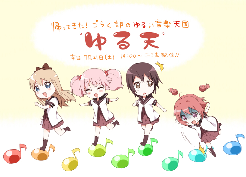 toshinou kyouko, akaza akari, funami yui, and yoshikawa chinatsu (yuruyuri and 1 more) drawn by namori