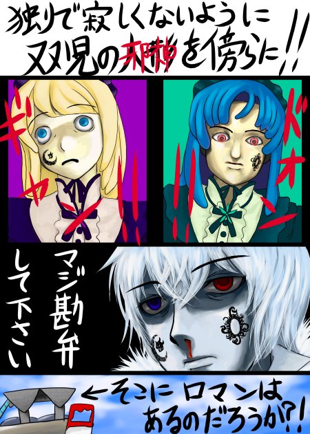 hiver laurant, sader, and mokkos (fate and 3 more)