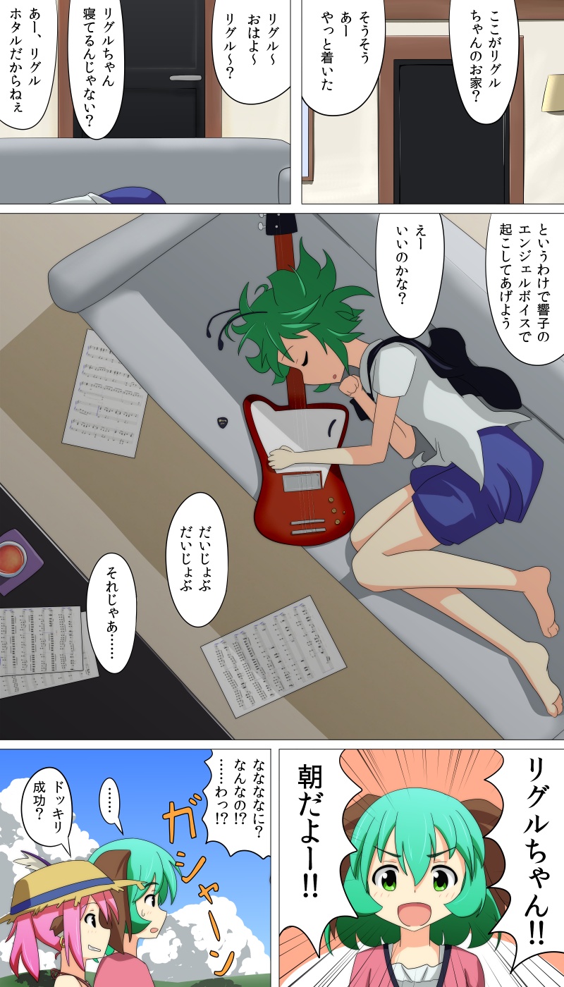 mystia lorelei, wriggle nightbug, and kasodani kyouko (touhou) drawn by cato_(monocatienus)