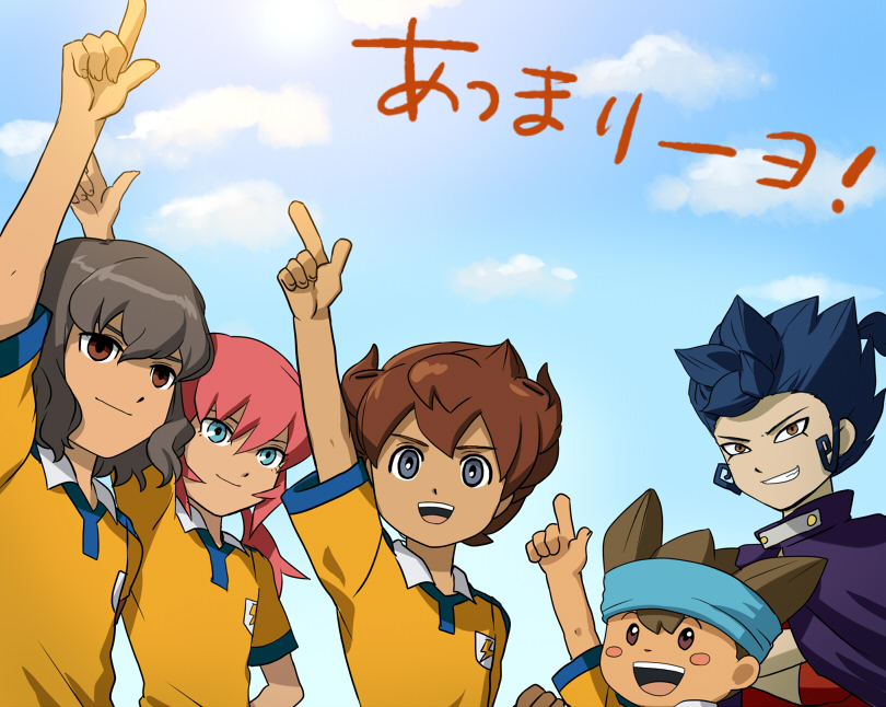 kirino ranmaru, shindou takuto, matsukaze tenma, tsurugi kyousuke, and nishizono shinsuke (inazuma eleven and 1 more) drawn by mizuhara_aki