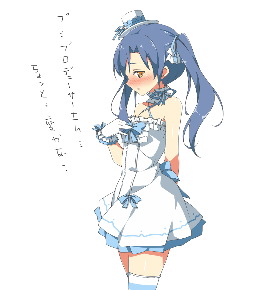 kisaragi chihaya (idolmaster and 1 more) drawn by hatsunatsu