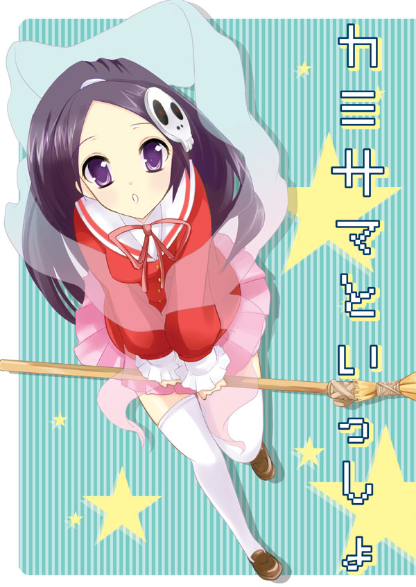 elysia de lute ima (kami nomi zo shiru sekai) drawn by azuma_kei