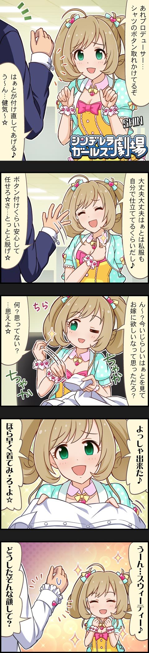 producer and sato shin (idolmaster and 2 more)