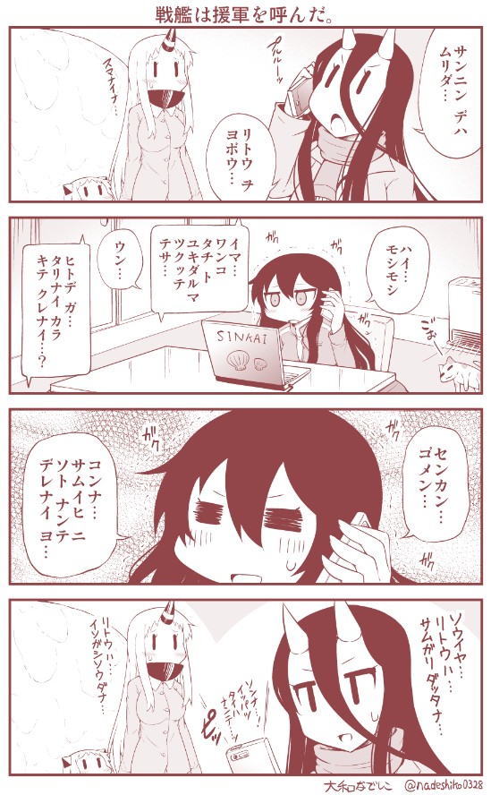 northern ocean princess, seaport princess, battleship princess, and isolated island oni (kantai collection) drawn by yamato_nadeshiko