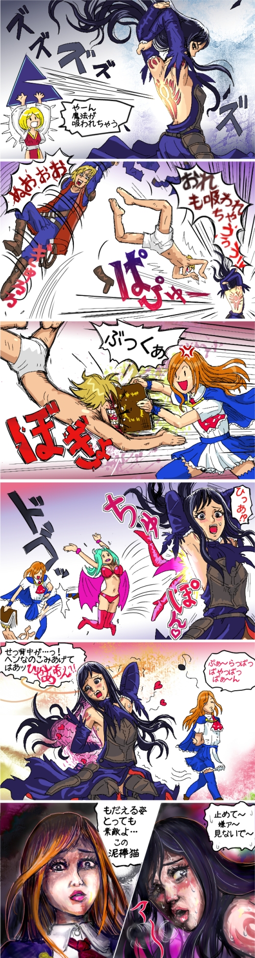 charlotte aulin, shanoa, and jonathan morris (castlevania) drawn by bta_(bta_funset)
