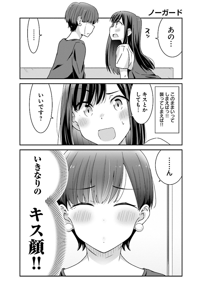 suzuki arisa and satou mari (akarui kioku soushitsu) drawn by oku_tamamushi