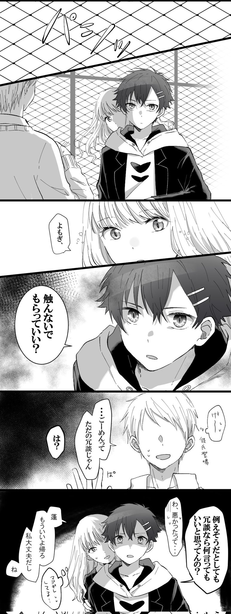 minami yume and asanaka yomogi (gridman universe and 1 more) drawn by kitimoop