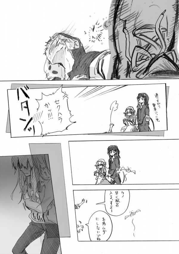 kozakura marry, kido tsubomi, kano shuuya, and seto kousuke (kagerou project) drawn by saotome_hiyori