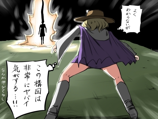 kirisame marisa and moriya suwako (touhou and 1 more) drawn by shirosato