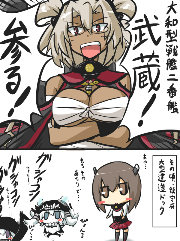 musashi, wo-class aircraft carrier, taihou, and re-class battleship (kantai collection) drawn by goma_(gomasamune)