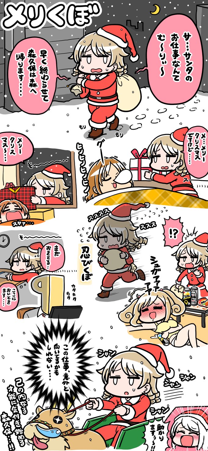 producer, p-head producer, morikubo nono, ryuzaki kaoru, sato shin, and 3 more (idolmaster and 1 more) drawn by tsunamayo