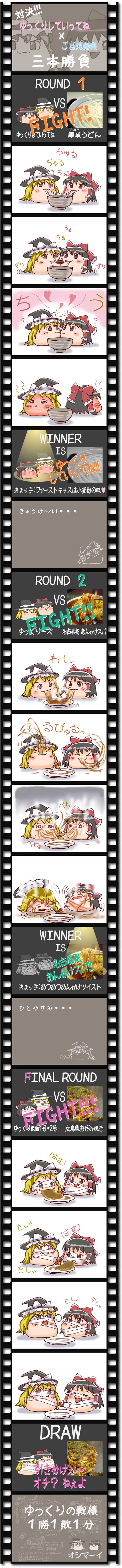 hakurei reimu and kirisame marisa (touhou) drawn by murasaki-no