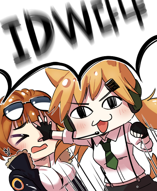 grizzly mkv and idw (girls' frontline) drawn by 2ta2ta